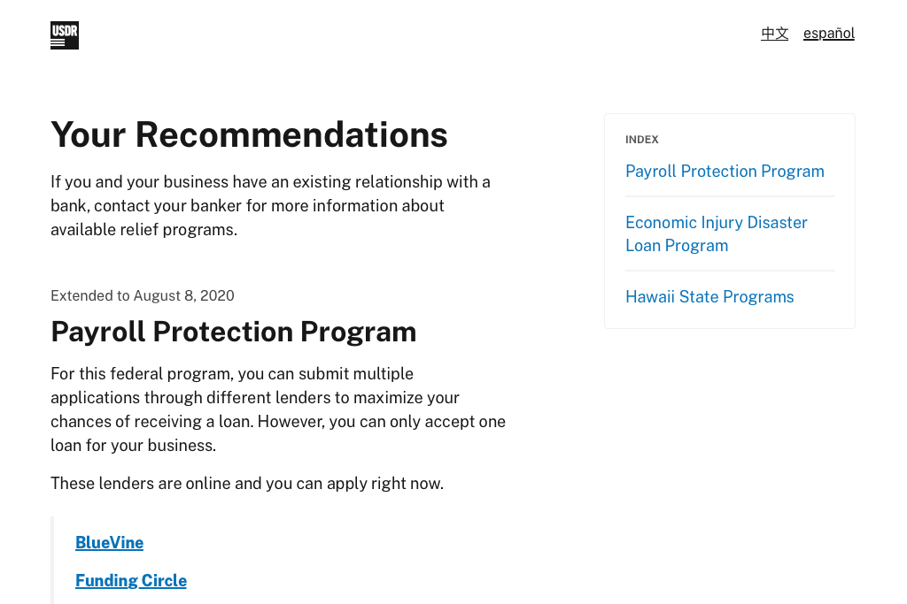 The final page of the results page featuring recommendations to the user including PPP Loans, EIDL, and State Programs.